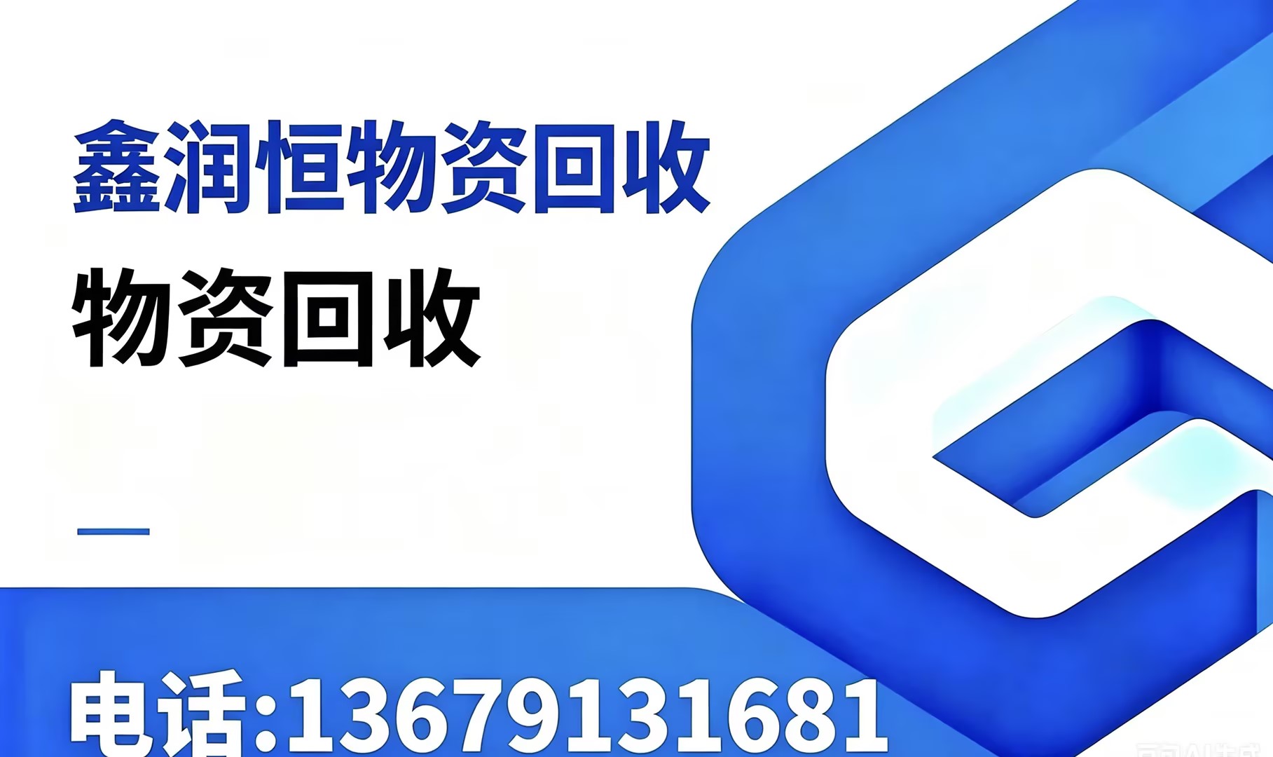 鑫润恒宝鸡线上分站